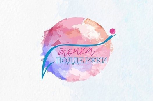 «Центр информационной безопасности и психологической помощи».